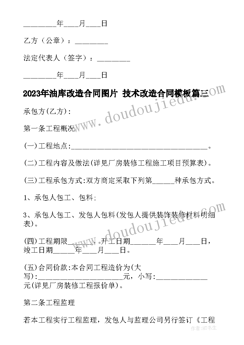 2023年感恩祖国演讲稿分钟感恩演讲稿(通用5篇)