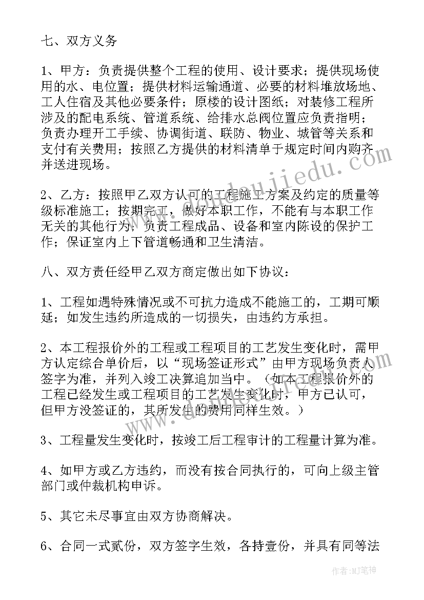 2023年爱国演讲比赛主持稿三分钟 爱国演讲比赛主持词(通用5篇)