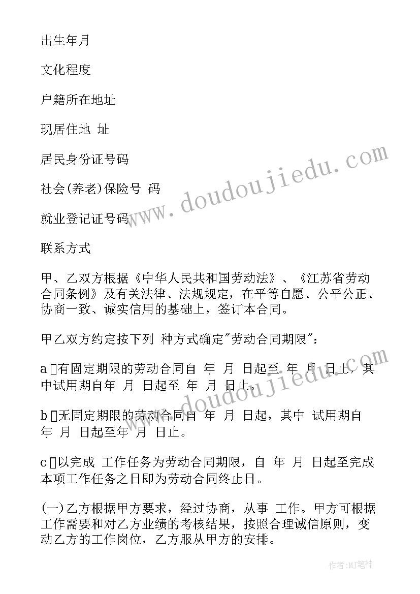 2023年爱国演讲比赛主持稿三分钟 爱国演讲比赛主持词(通用5篇)