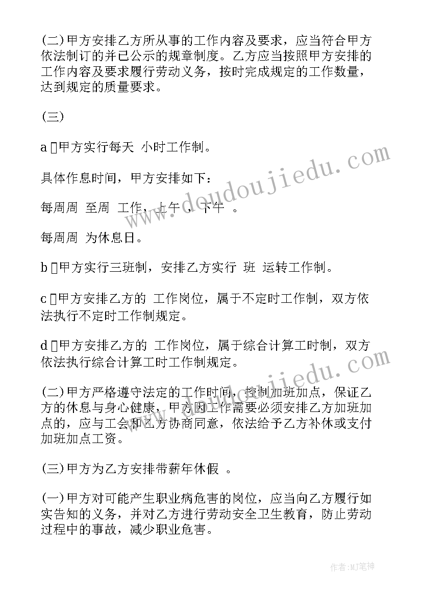 2023年爱国演讲比赛主持稿三分钟 爱国演讲比赛主持词(通用5篇)