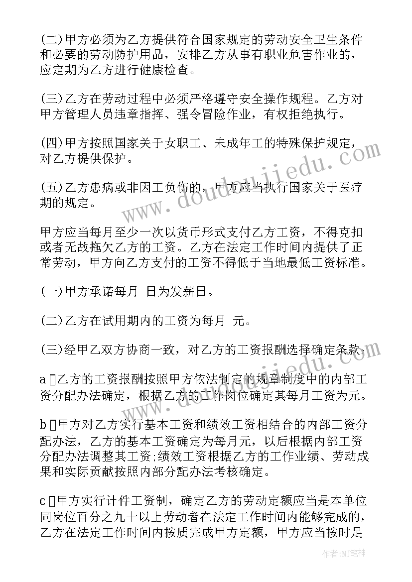 2023年爱国演讲比赛主持稿三分钟 爱国演讲比赛主持词(通用5篇)