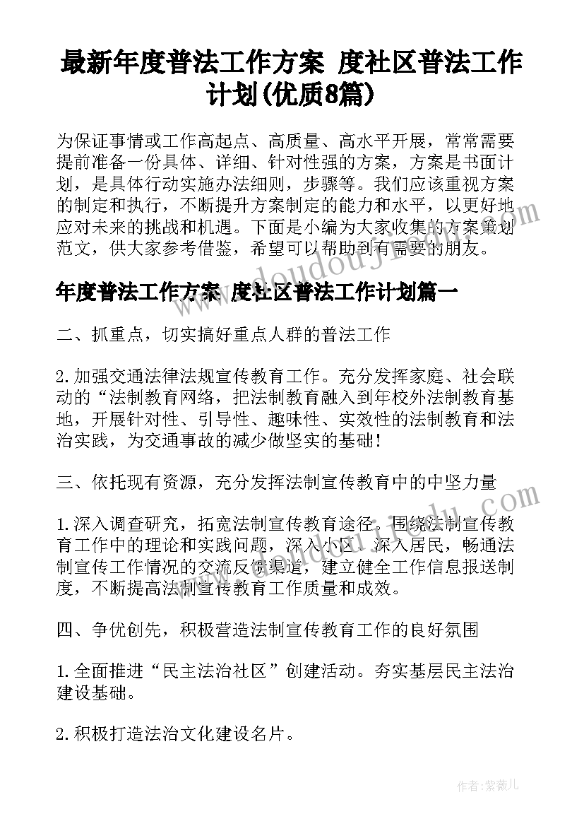 最新一年级家长会家长的发言稿(优秀7篇)