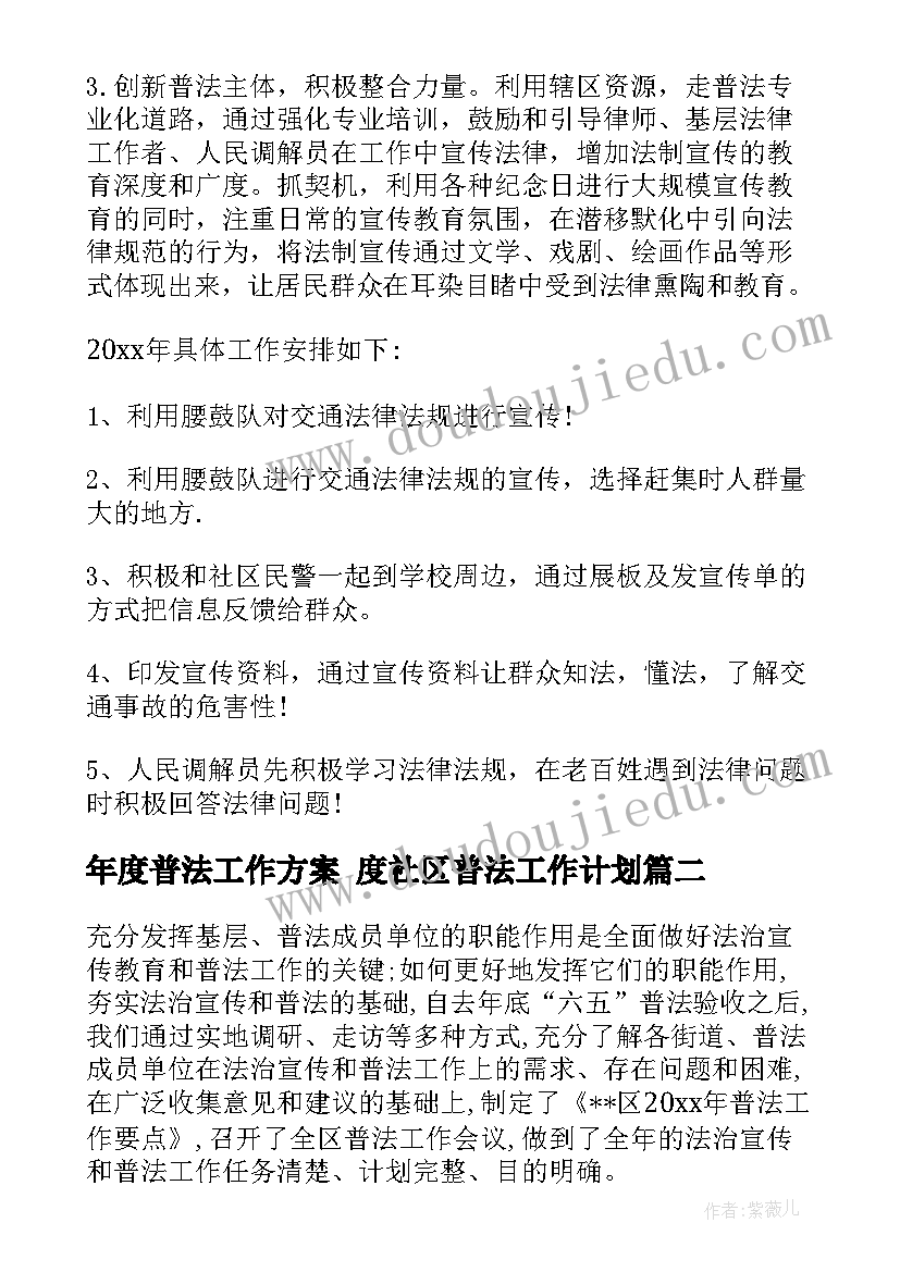 最新一年级家长会家长的发言稿(优秀7篇)