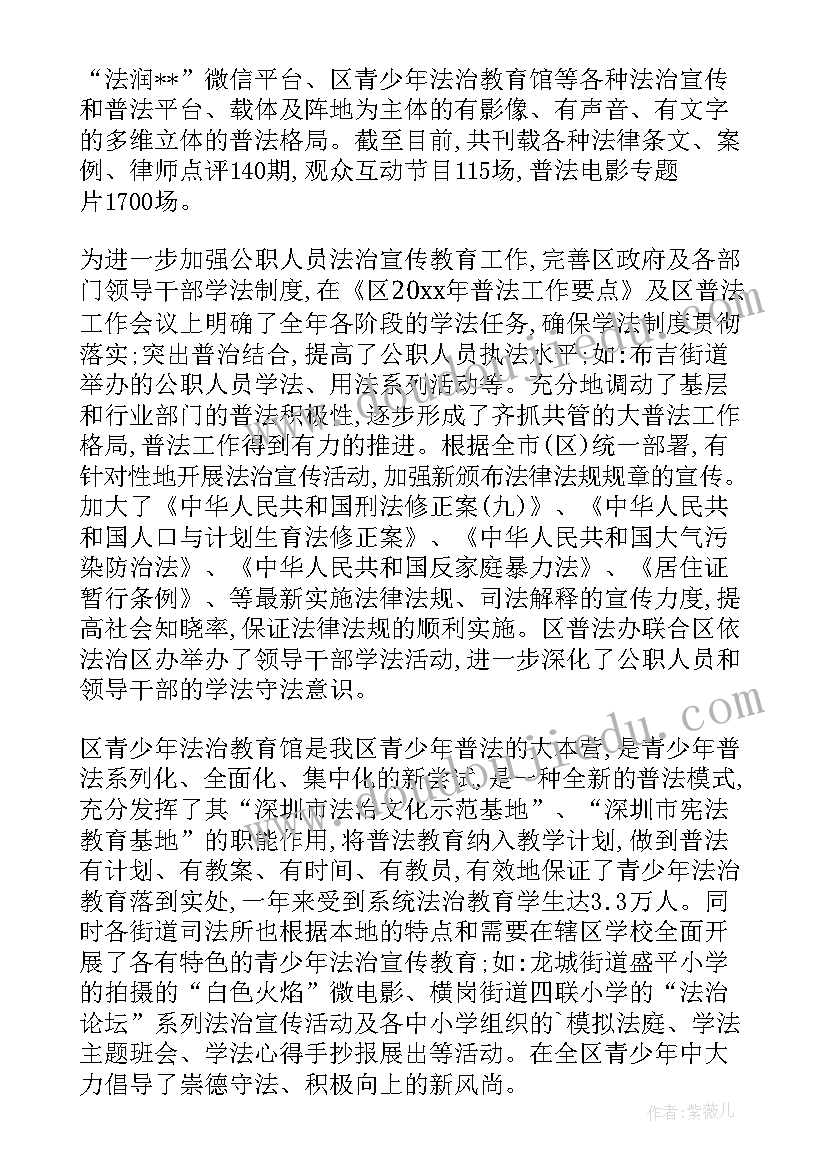 最新一年级家长会家长的发言稿(优秀7篇)