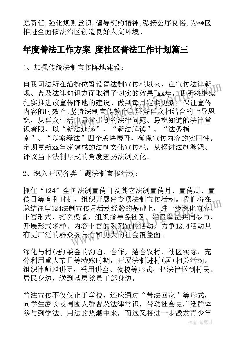 最新一年级家长会家长的发言稿(优秀7篇)