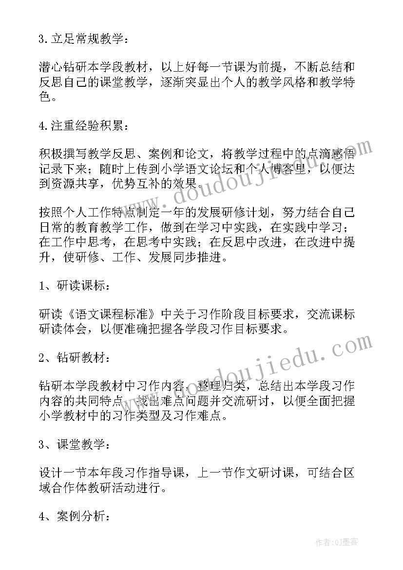 2023年幼儿园大班健康课教案一等奖 大班健康领域活动教案健康教育方案(汇总5篇)