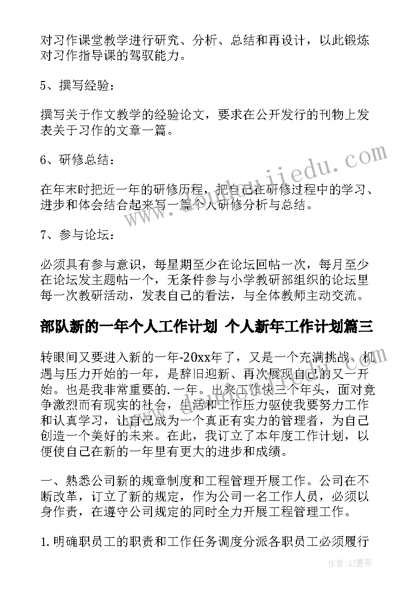 2023年幼儿园大班健康课教案一等奖 大班健康领域活动教案健康教育方案(汇总5篇)