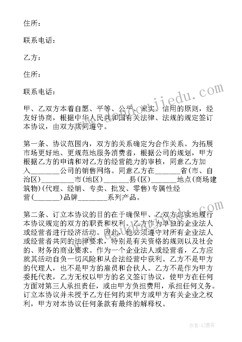 在乡村骨干教师开班发言稿(大全5篇)