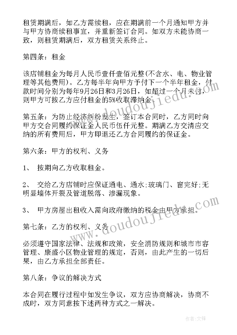 护士半年总结及个人工作自我鉴定 护士个人半年工作总结(汇总9篇)