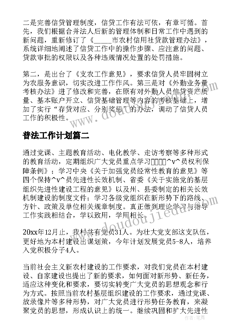 2023年大班环保活动教案及反思(实用6篇)