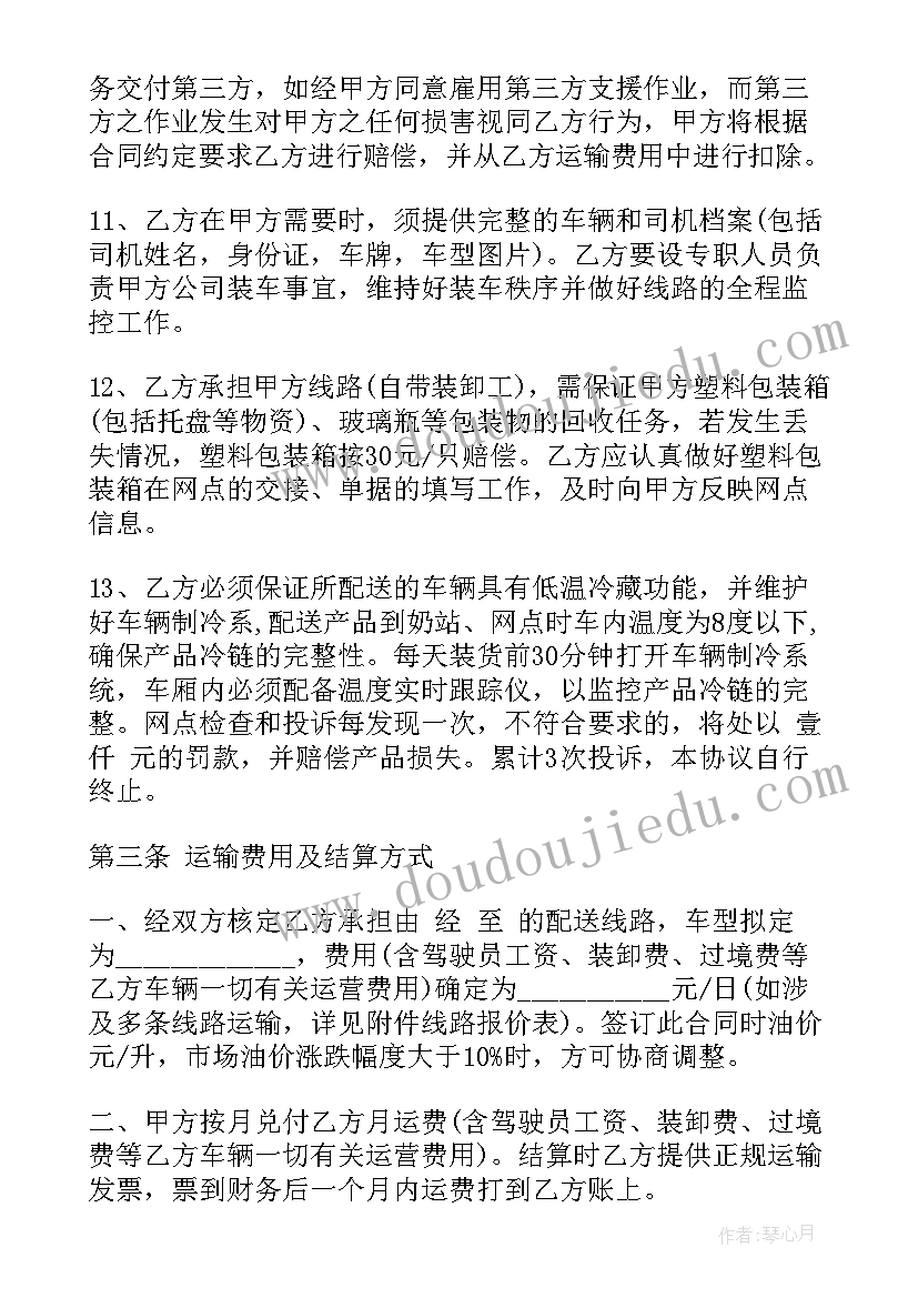 最新幼儿绘画活动中班教案 幼儿园中班绘画活动教案(大全5篇)