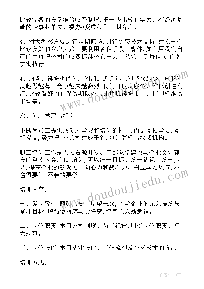 科学活动榨汁机教案反思 科学活动观摩心得体会(大全9篇)