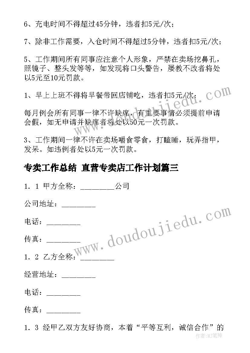 2023年大班第二学期家长会发言稿 大班下学期家长会发言稿(优质8篇)