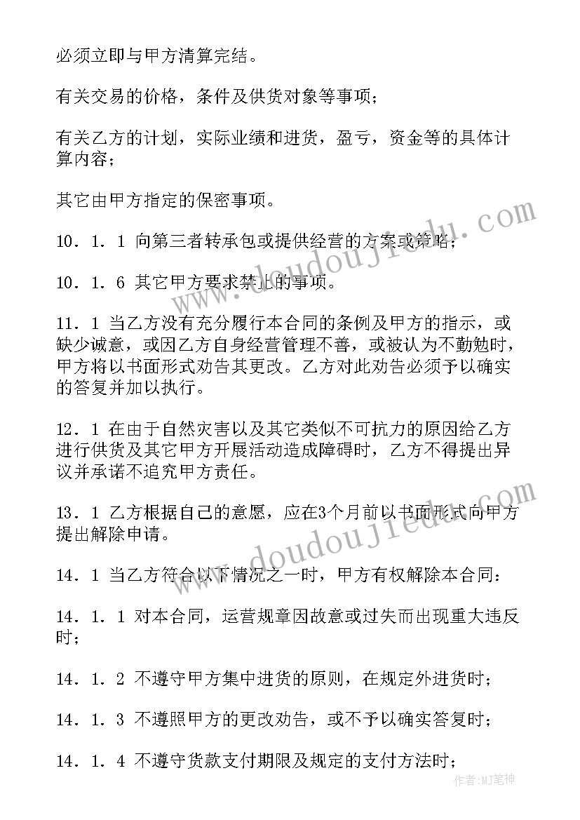 2023年大班第二学期家长会发言稿 大班下学期家长会发言稿(优质8篇)