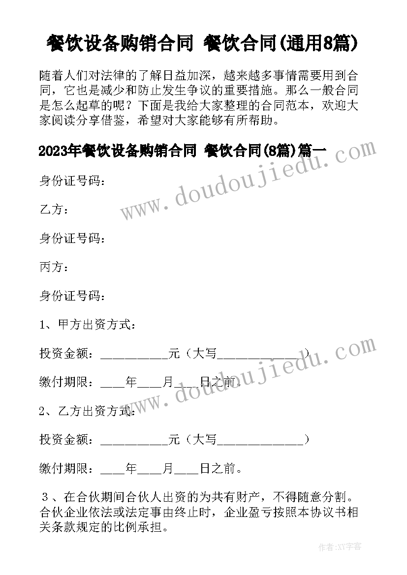 企业经理的重点工作计划 企业经理年度工作计划(通用5篇)