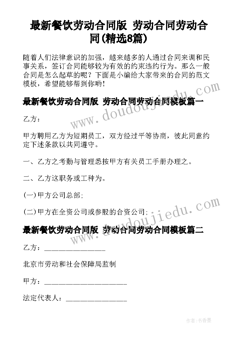 2023年心理健康教育活动方案小班 心理健康教育活动方案(通用9篇)