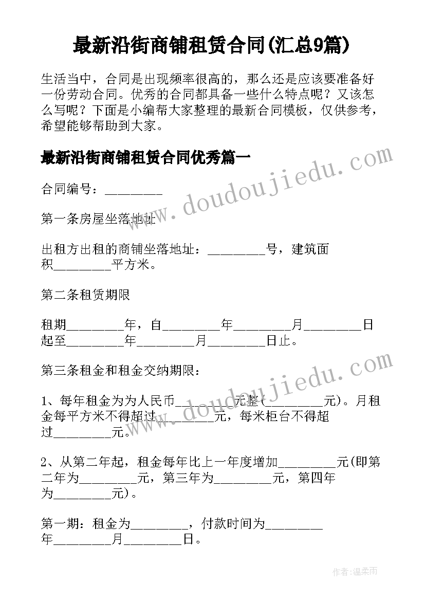 2023年单位组织六一活动总结 单位组织春游活动方案(通用5篇)