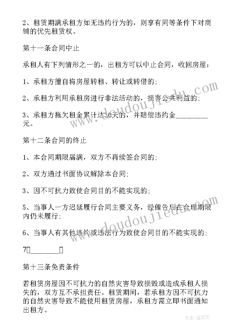 2023年单位组织六一活动总结 单位组织春游活动方案(通用5篇)