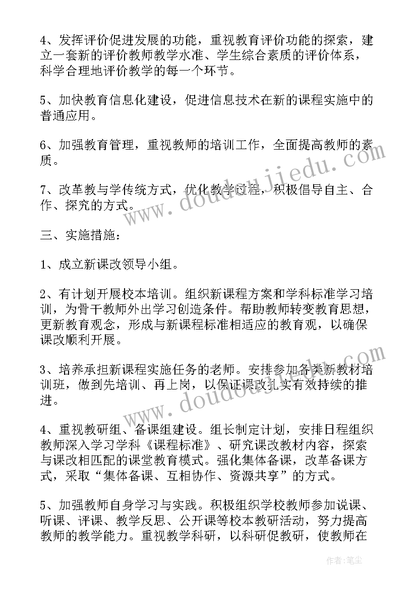 最新请你和我跳个舞音乐教学反思(汇总10篇)