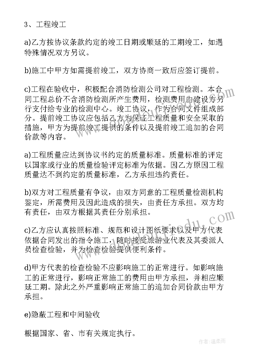 最佳员工获奖发言稿(实用10篇)