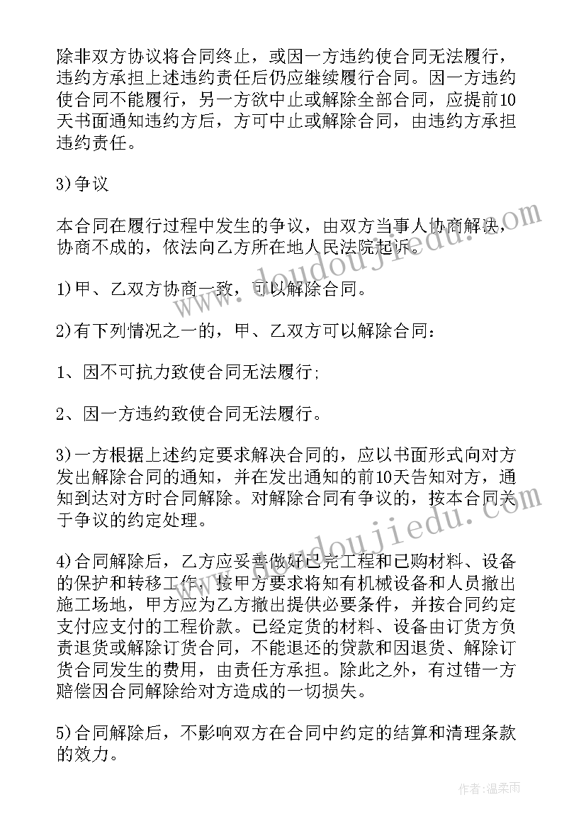 最佳员工获奖发言稿(实用10篇)