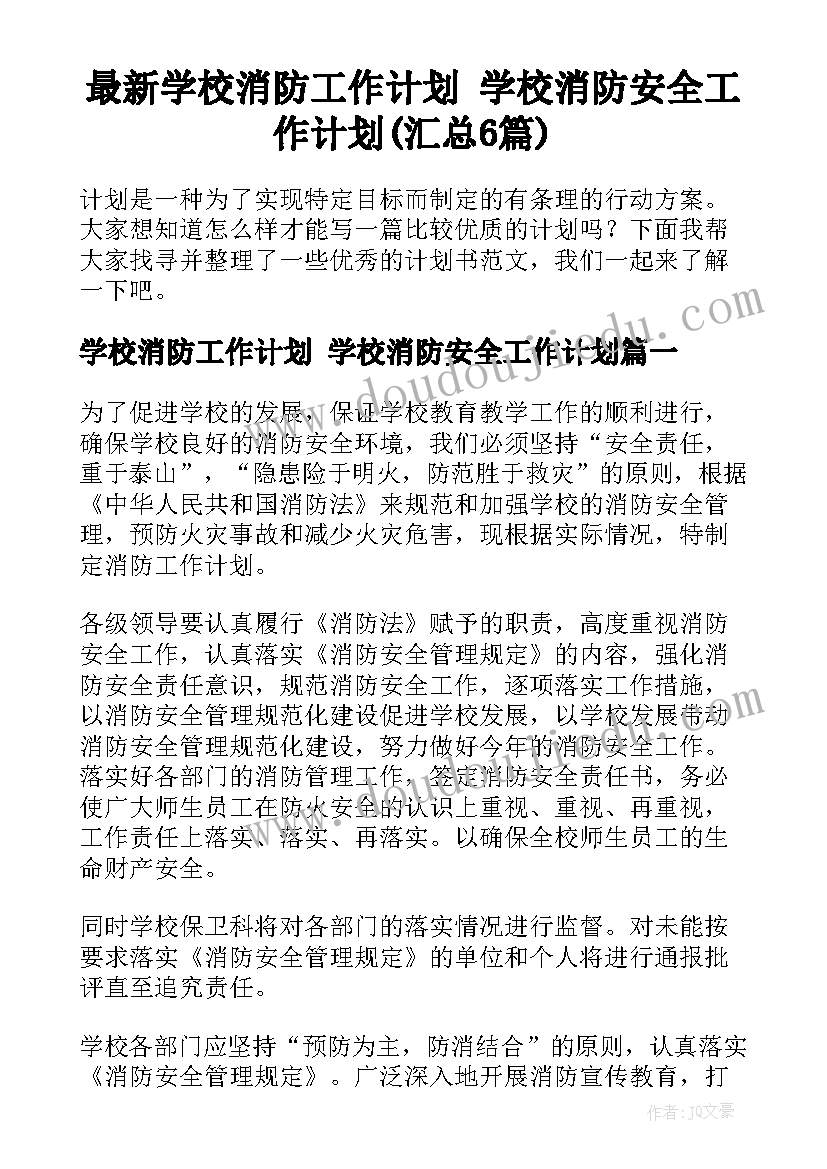 2023年二年级数学图形的排列规律教学反思(优质5篇)