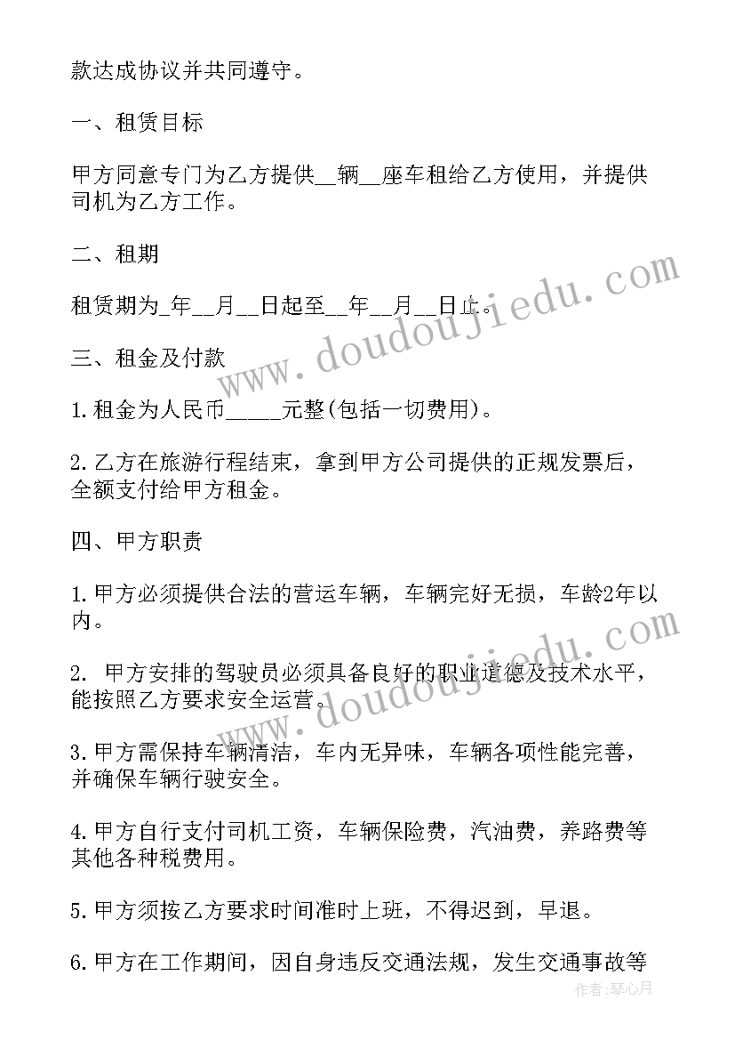 2023年图形的旋转变换课后反思 图形的相似教学反思(精选9篇)