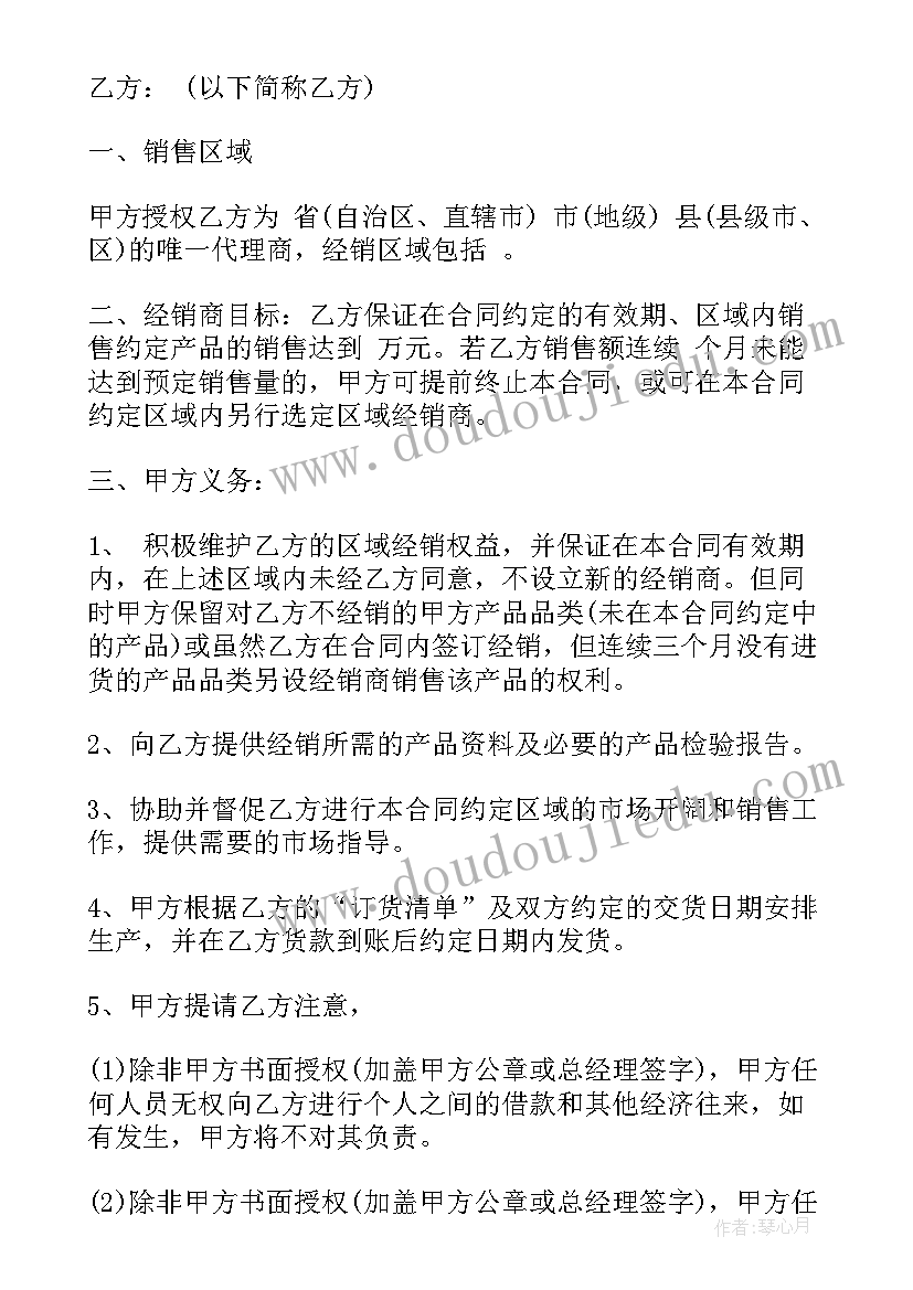 2023年图形的旋转变换课后反思 图形的相似教学反思(精选9篇)