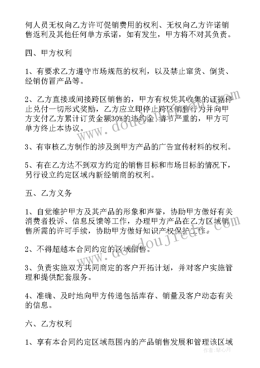 2023年图形的旋转变换课后反思 图形的相似教学反思(精选9篇)