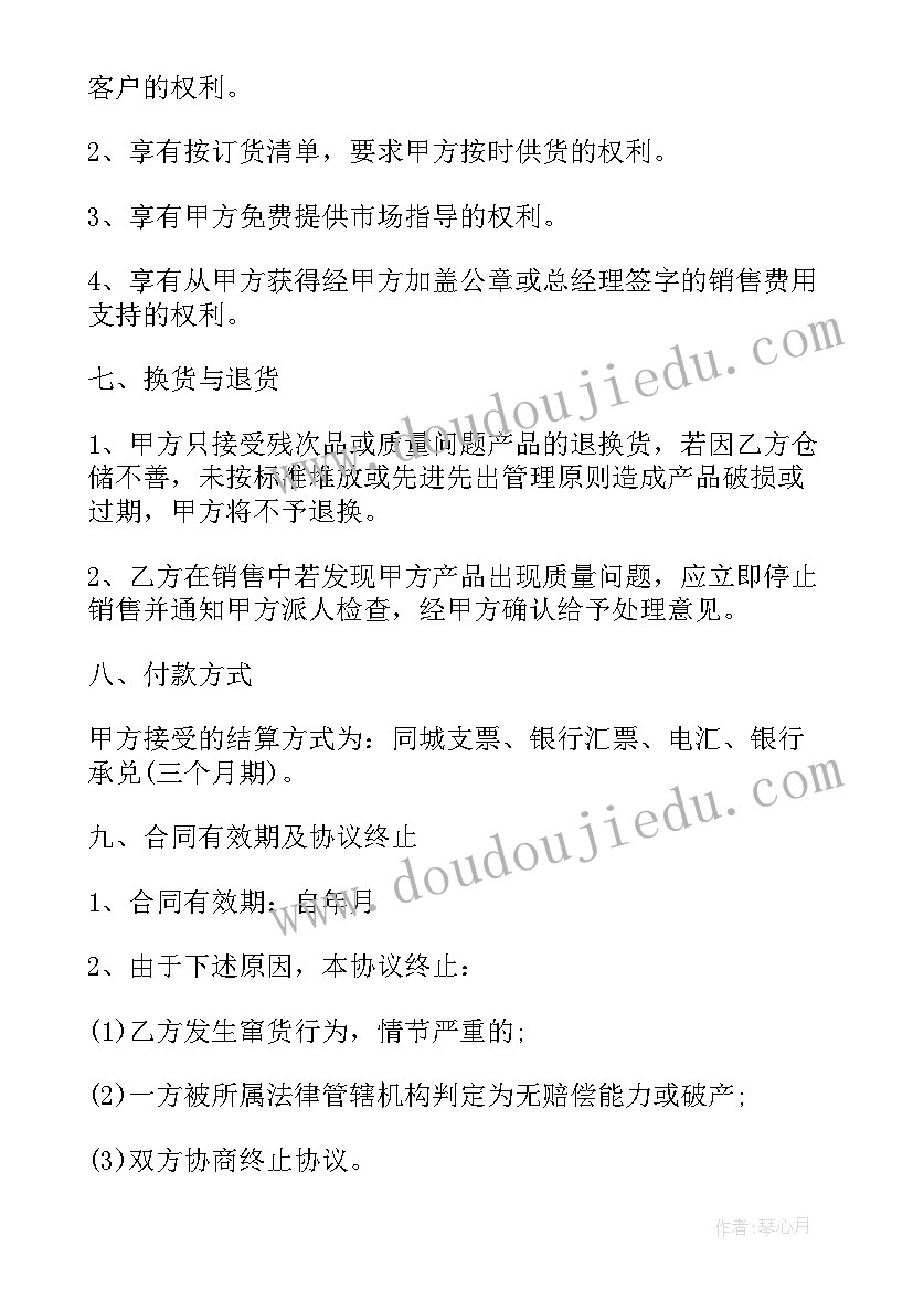 2023年图形的旋转变换课后反思 图形的相似教学反思(精选9篇)