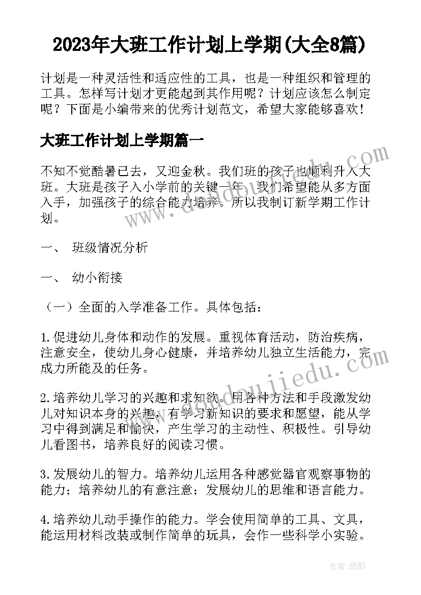 软件的技术可行性分析报告(通用5篇)