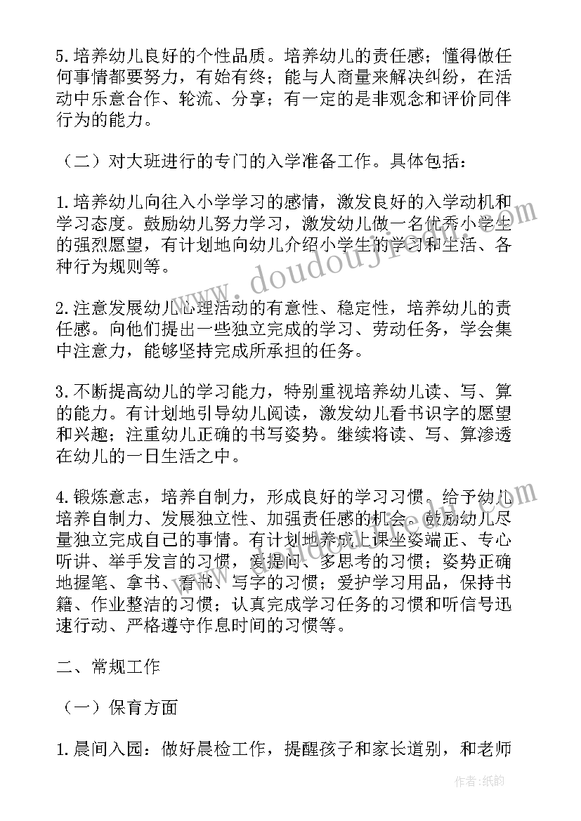 软件的技术可行性分析报告(通用5篇)