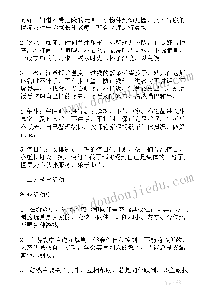 软件的技术可行性分析报告(通用5篇)