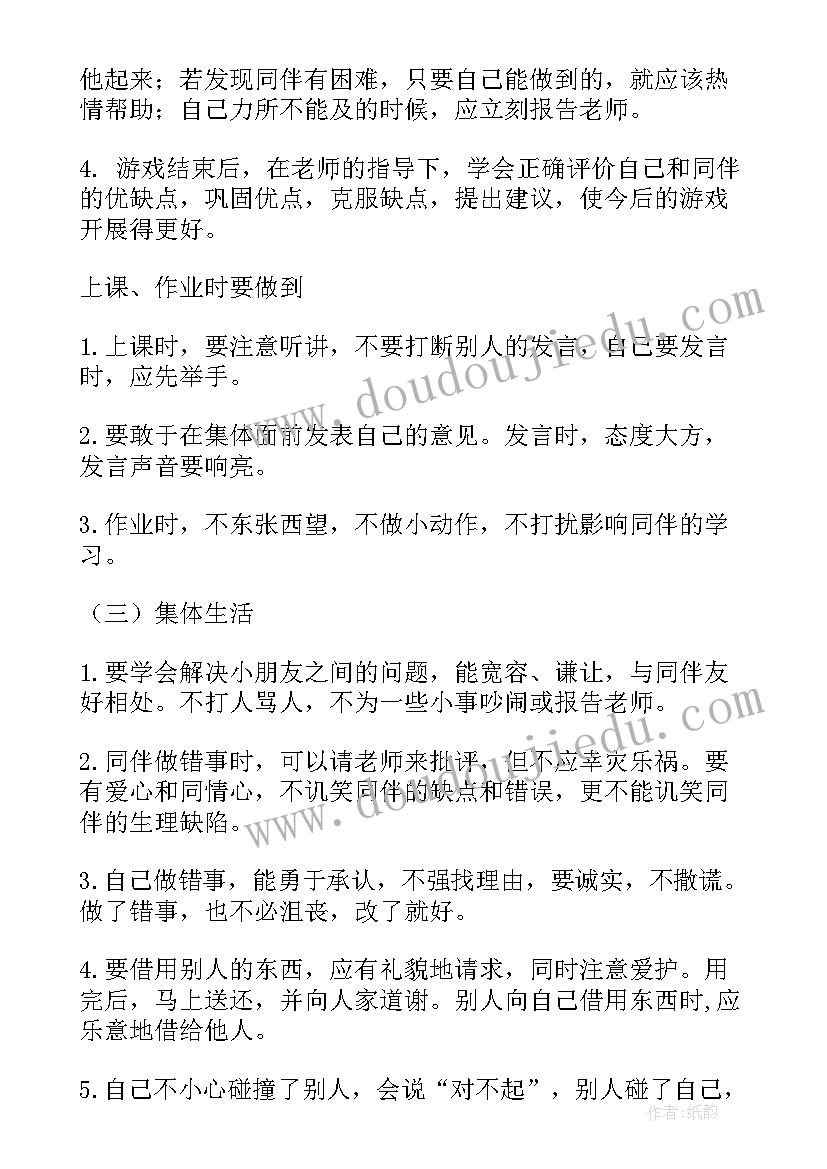 软件的技术可行性分析报告(通用5篇)