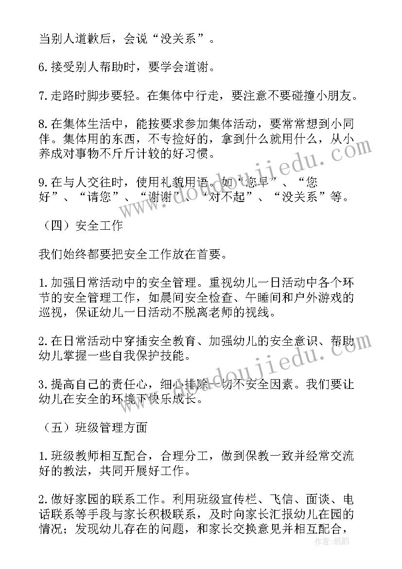 软件的技术可行性分析报告(通用5篇)