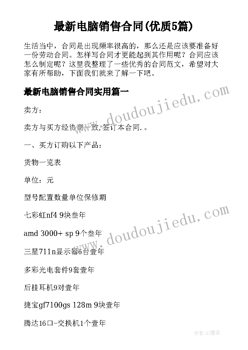 2023年小学一年级地方课教学工作计划(优秀8篇)