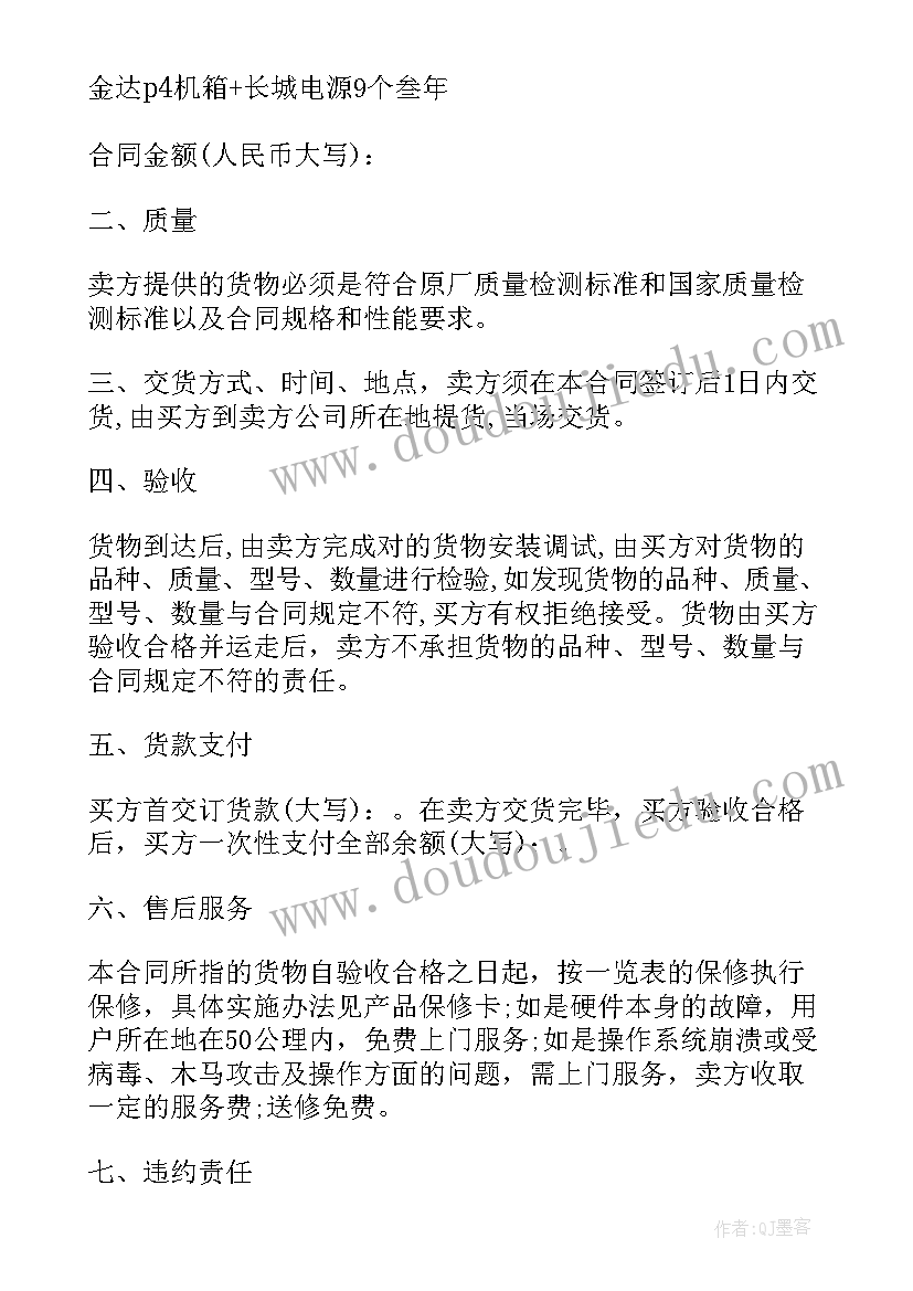 2023年小学一年级地方课教学工作计划(优秀8篇)