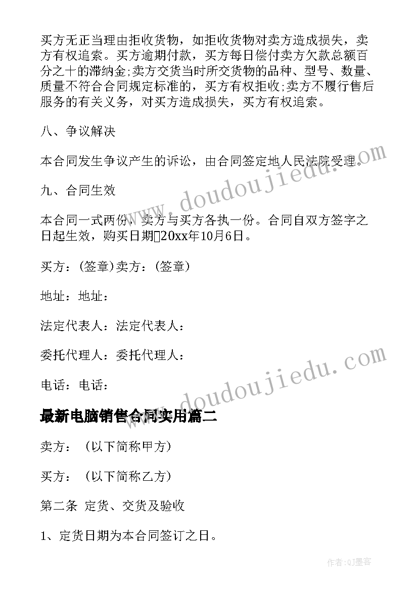 2023年小学一年级地方课教学工作计划(优秀8篇)