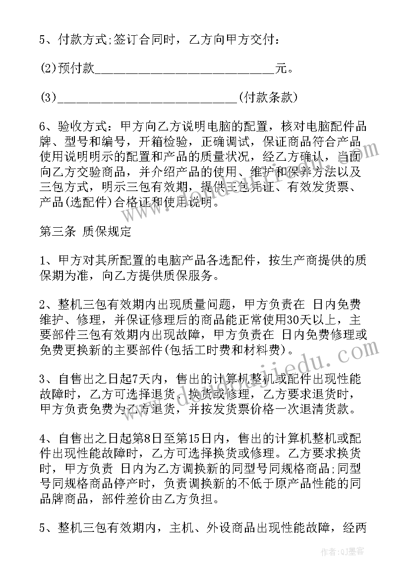 2023年小学一年级地方课教学工作计划(优秀8篇)