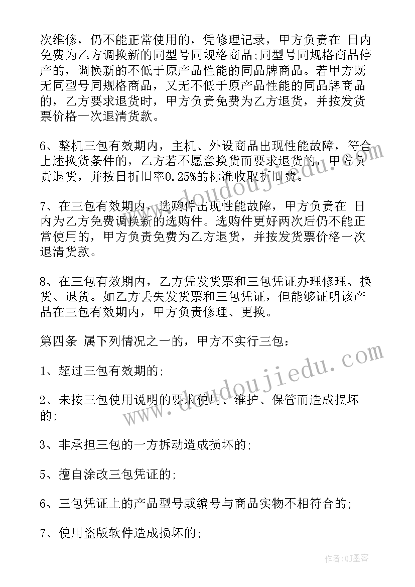 2023年小学一年级地方课教学工作计划(优秀8篇)