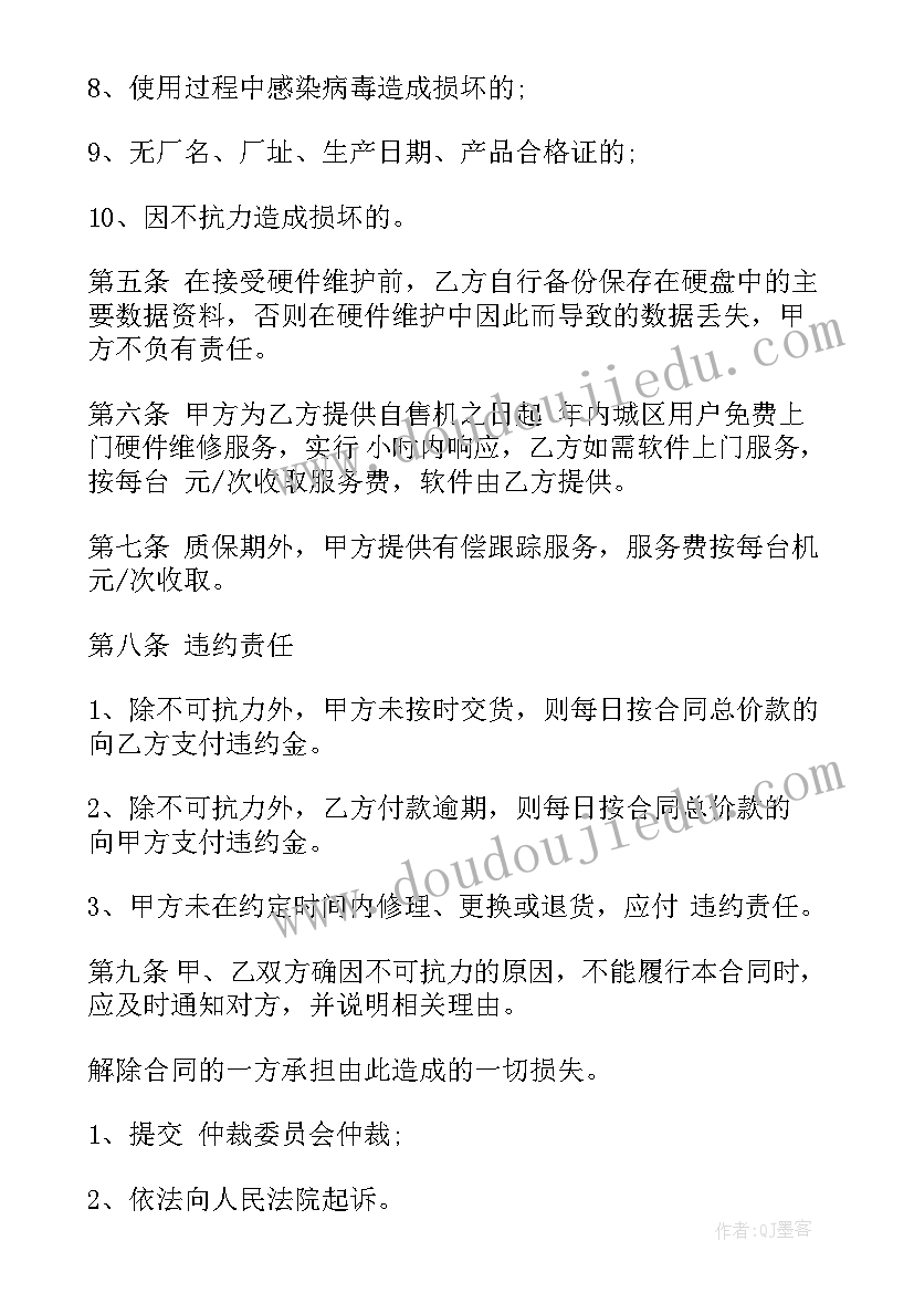 2023年小学一年级地方课教学工作计划(优秀8篇)