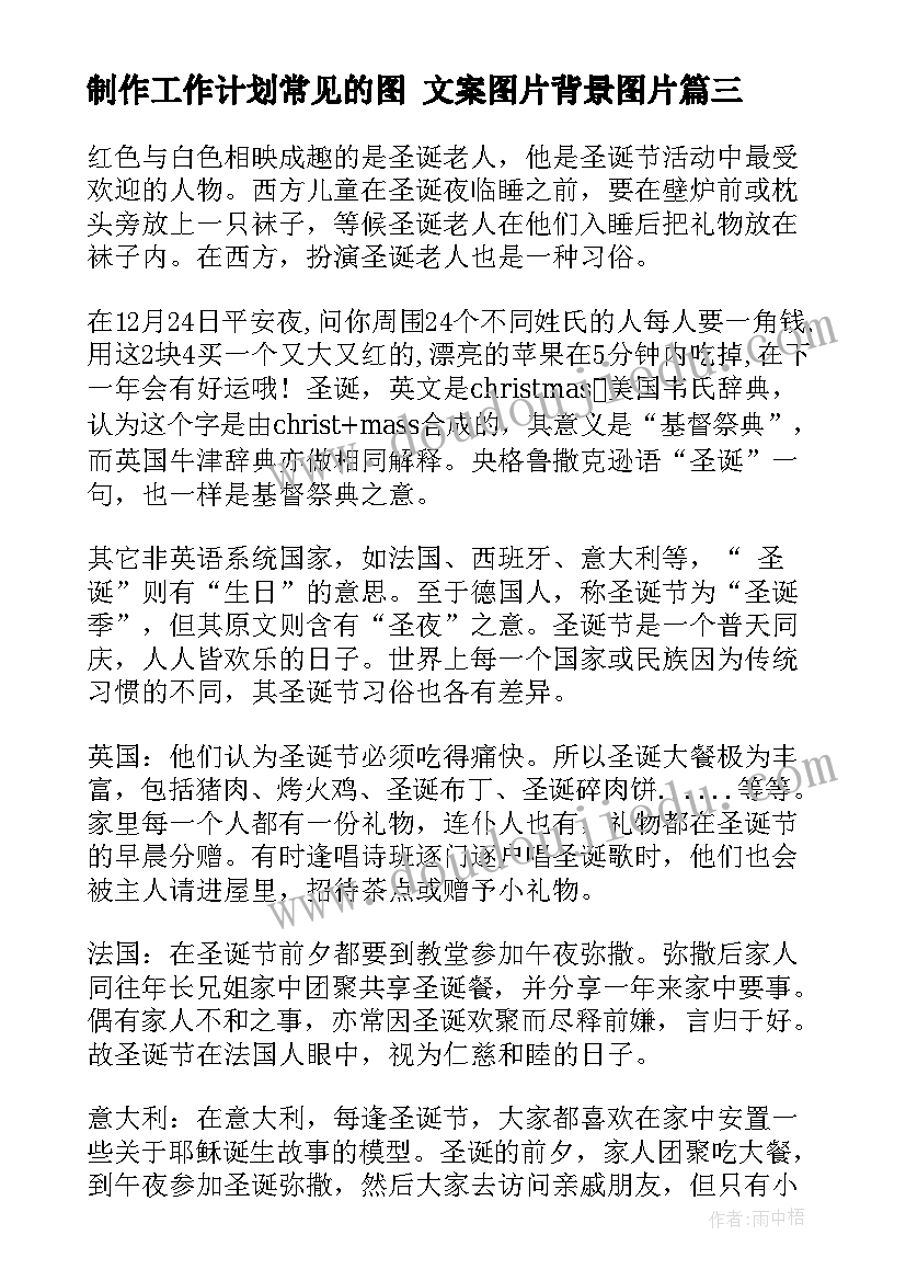 最新爱国演讲稿主持词 爱国演讲比赛主持词(汇总5篇)