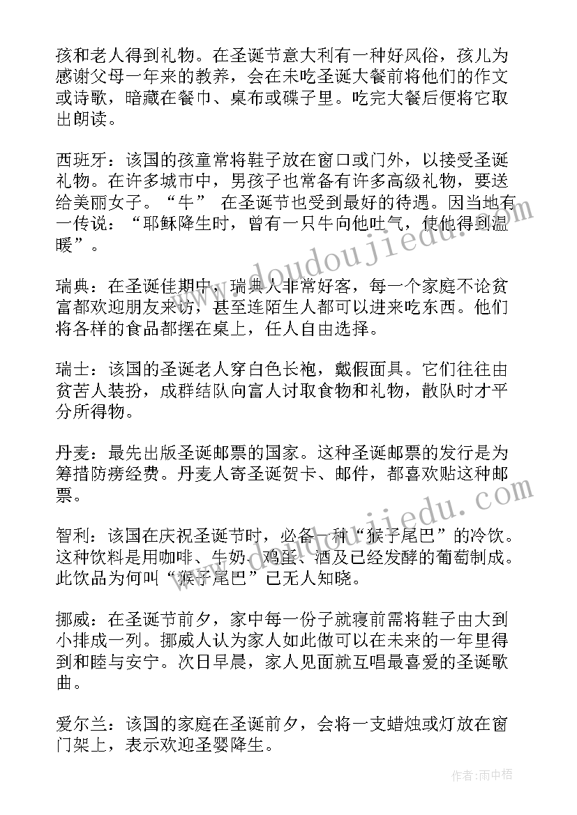 最新爱国演讲稿主持词 爱国演讲比赛主持词(汇总5篇)