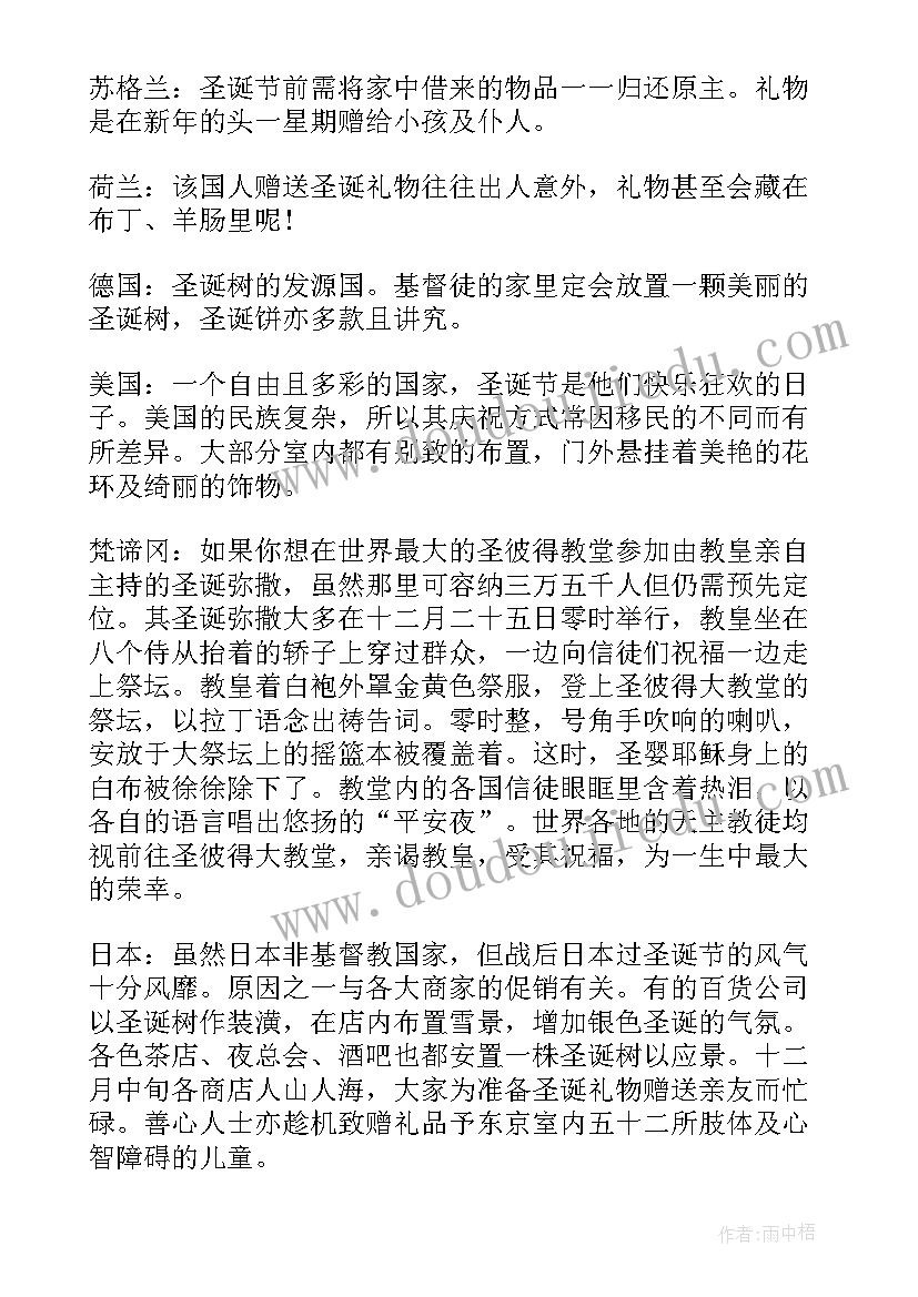 最新爱国演讲稿主持词 爱国演讲比赛主持词(汇总5篇)