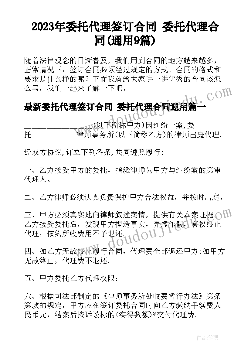 2023年幼儿园教育活动设计方案简单(优秀5篇)