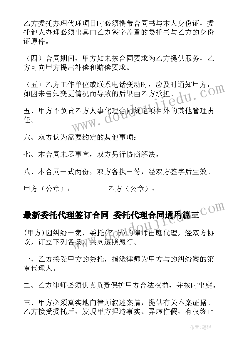 2023年幼儿园教育活动设计方案简单(优秀5篇)