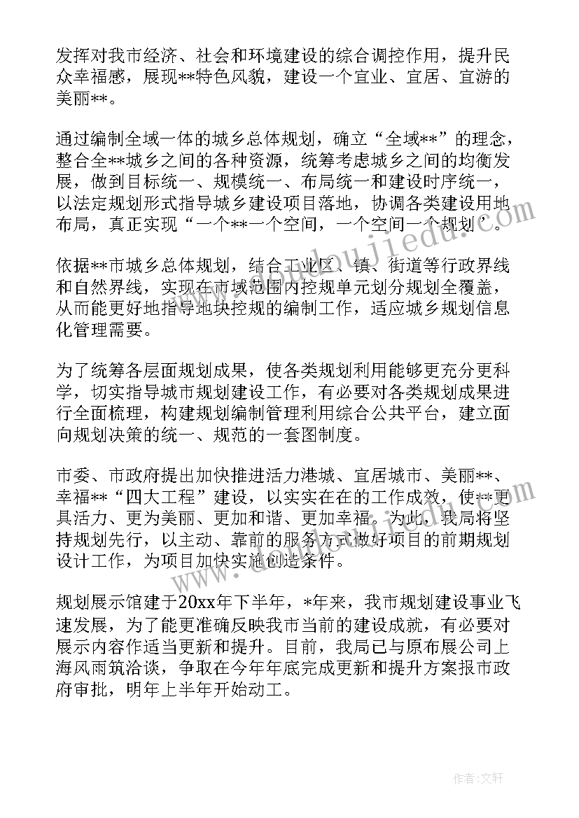 2023年大学生父亲节活动创意点子 父亲节创意活动方案(汇总10篇)