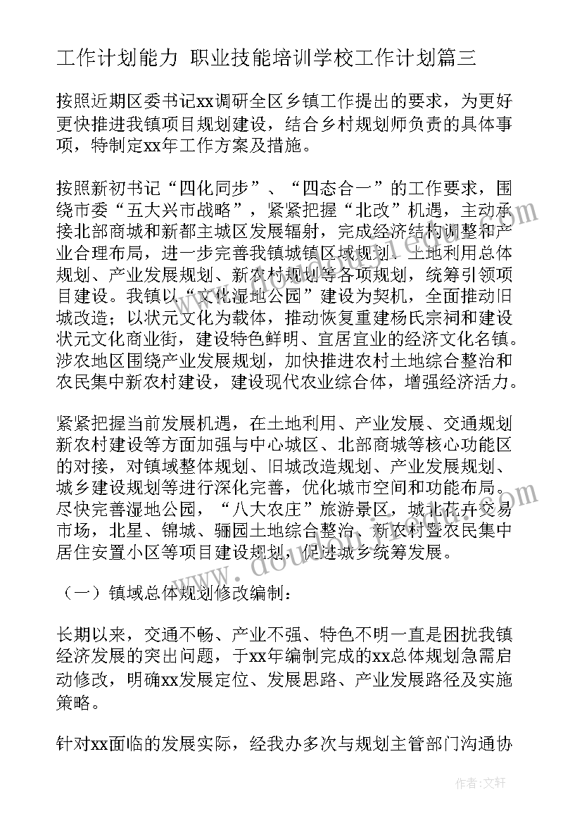 2023年大学生父亲节活动创意点子 父亲节创意活动方案(汇总10篇)