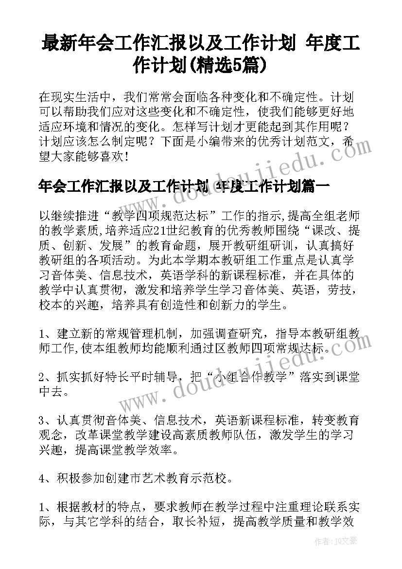 学校财务管理管理经费自查报告总结(大全5篇)