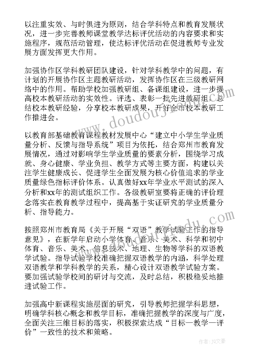 学校财务管理管理经费自查报告总结(大全5篇)